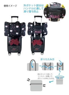 sanrio-duffle-mymelo5