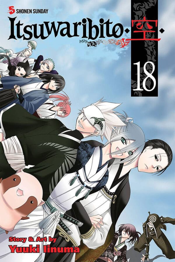 Itsuwaribito Vol. 18