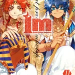 Im: Great Priest Imhotep Vol. 11