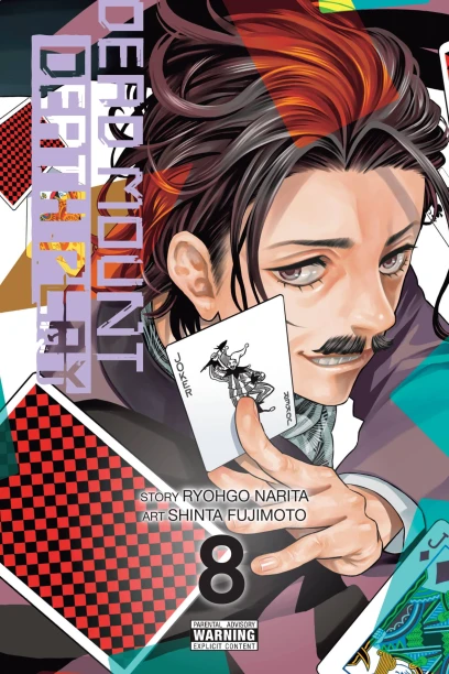 Dead Mount Death Play Vol. 08