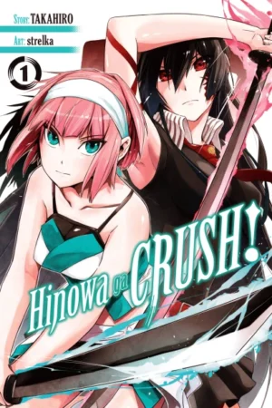 Hinowa ga crush! Vol. 01