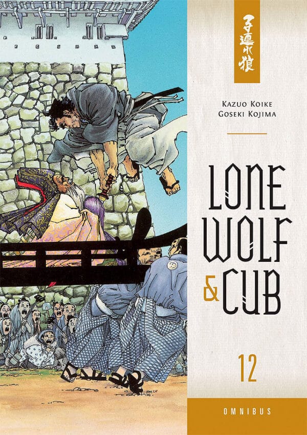 Lone Wolf and Cub Omnibus Vol. 12