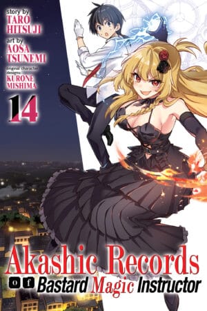 Akashic Records of Bastard Magic Instructor Vol. 14
