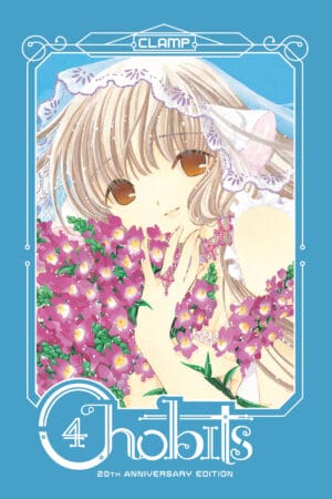 Chobits 20th Anniversary Edition Vol. 04