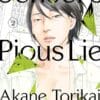 Sensei's Pious Lie Vol. 01 - 04 Set Complete