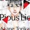 Sensei's Pious Lie Vol. 01 - 04 Set Complete