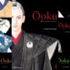 Ooku: The Inner Chambers Vol. 01 - 07 Set
